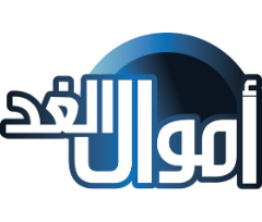 Amwal Alghad
